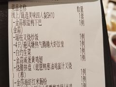 -避风塘·金牌店·夜宵(金玉兰店)