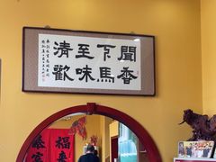 -闻香阁·清真(光荣道店)