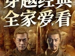 -万达影城(淮安水渡口万达广场IMAX激光店)