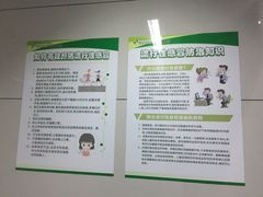 -福建中医药大学附属第二人民医院(本部)