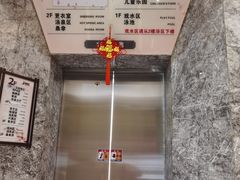 -极乐汇汗蒸会馆(杭州店)