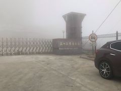 -大罗山风景区