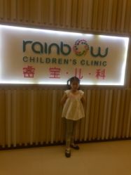 -睿宝儿科·眼科·口腔(静安大悦城门诊部)