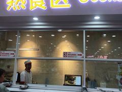 门面-北京稻香村(第三店)