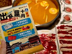 -潮正和潮汕牛肉火锅·老字号(番禺万达店)