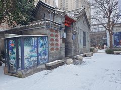 -绿地·中山里