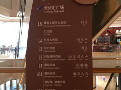 -上海世纪汇广场