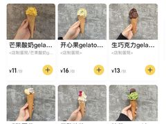 -野草莓自由市场