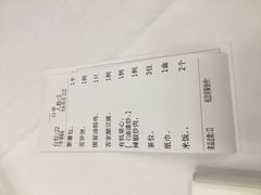 账单-围龙屋客家食府(福田店)