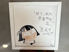 -古耳咖啡(北锣店)