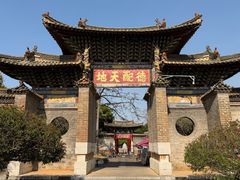 -建水文庙