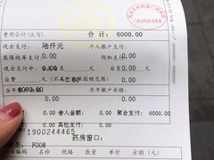 -同济大学附属口腔医院
