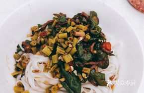 Spicy Pork and Chili Dry Noodles
