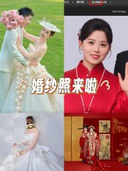 -第一夫人婚纱摄影(南京店)