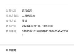 -王虎子大饼(甸柳新村五区店)