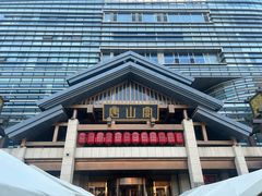 -唐山宴