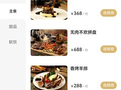 -WOLFGANG PUCK KITCHEN & BAR(迪士尼小镇店)