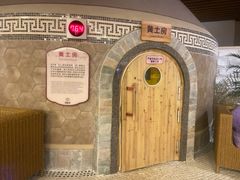 -汤连得温泉馆(宝山店)