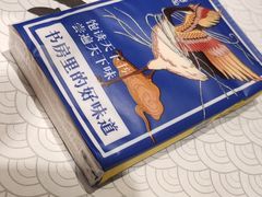 -和府捞面(东直门银座店)