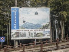 -紫金山山顶公园