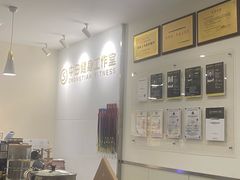 -中田健身工作室(星耀城金牌店)
