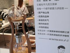景观位-欢饮(王府井总店)