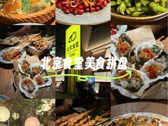 -馋嘴猫北京食堂·烤鸭·宵夜(亚运村店)