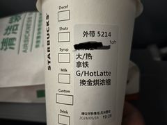 -星巴克(兰州中川机场T2出发店)