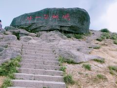 -梧桐山风景名胜区