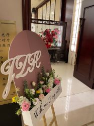 -华东饭店·园林式婚礼宴会厅酒店