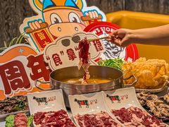 -今日牛事潮汕鲜牛肉火锅(瑞金店)