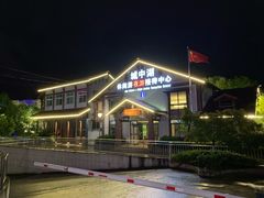 -千岛湖城中湖游船码头