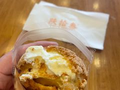 -陕拾叁-西安糕点(大雁塔店)