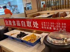 -蝎王府羊蝎子(虎坊桥总店)
