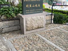 -胡里山炮台