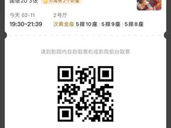 -保利国际影城(万家邻里店)