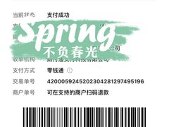 -7分甜(观前碧凤坊店)