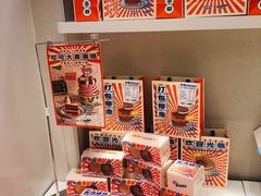 零售区-好利来(梅江永旺店)