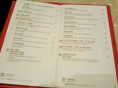 -8餐厅(新葡京酒店)