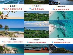 -三亚蜈支洲岛旅游区