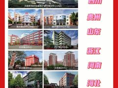 -天籁艺术高考培训学校·重庆艺考集训