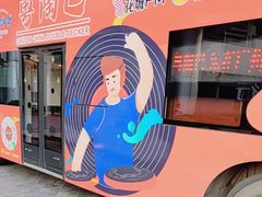 -广州都市观光巴士(粤陶巴)