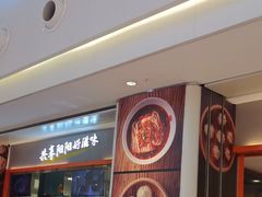 -阳阳中国饭(龙湖大兴天街)