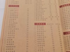 菜单-金春禧·鲁菜海鲜(金茂湾店)