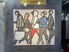 -Money Shops(愚园路店)