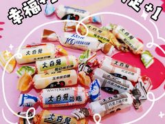 -大白兔奶糖(南锣鼓巷店)