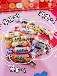 -大白兔奶糖(南锣鼓巷店)