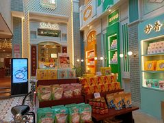 零售区-点都德(北京路贰店)