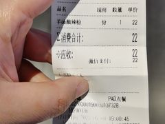 -长岁羊肉汤(万象城店)