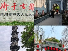 -崇州市街子古镇